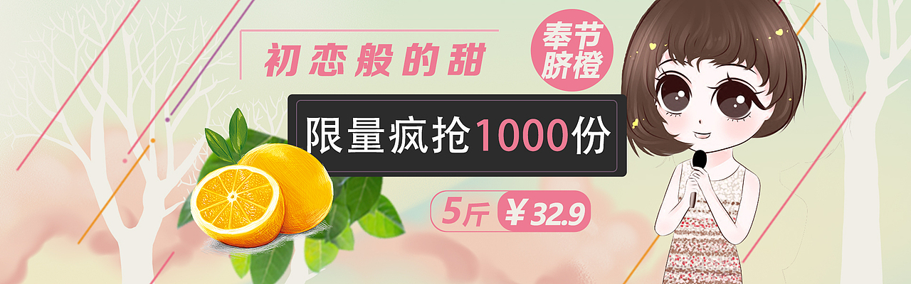 banner作品集（圖ZMTEyMDY2MTYw） - APP界面 - 站酷設(shè)計師Dr境遷原創(chuàng)素材 - 站酷ZCOOL