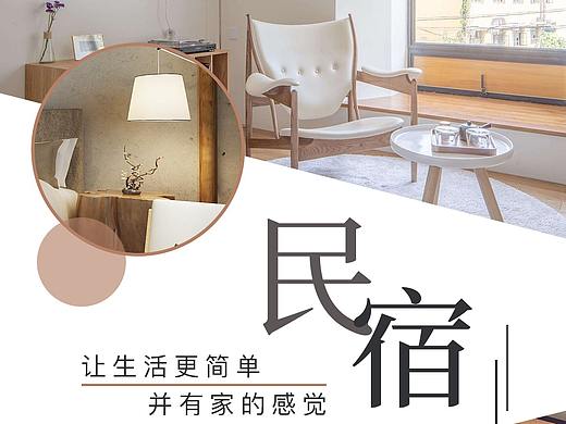 易拉宝
