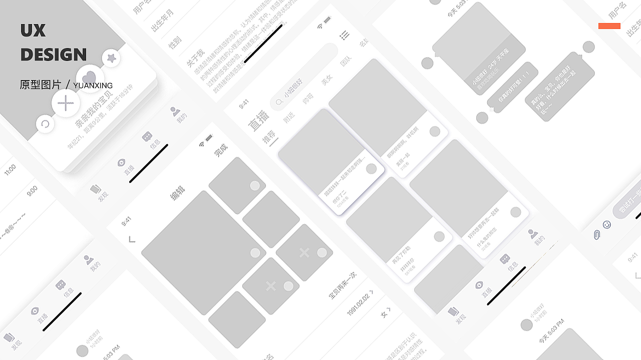 2019-2020作品整理