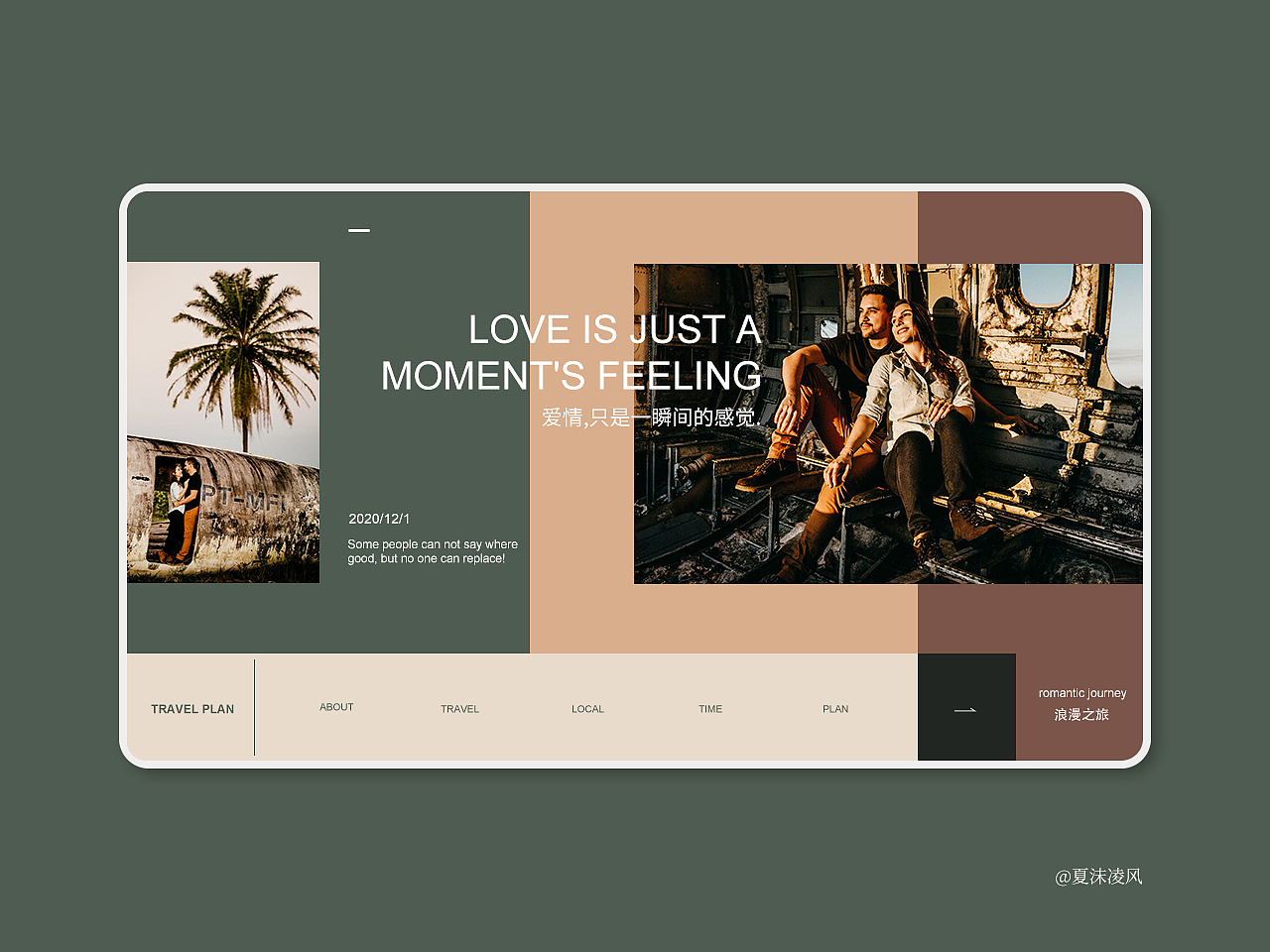 网页版式精选（图ZMjM0NzU1ODg4） - 其他网页 - 站酷设计师夏沫凌风原创素材 - 站酷ZCOOL