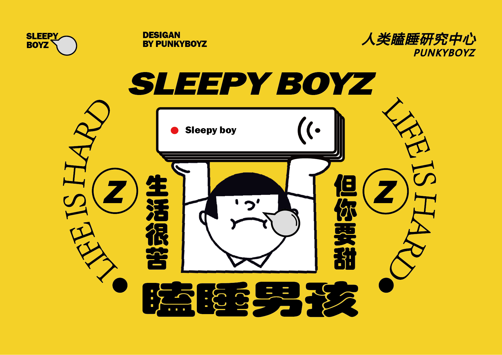 chou周的個(gè)人主頁(yè)（封面預(yù)覽） - 主頁(yè)封面設(shè)置 - 站酷設(shè)計(jì)師chou周原創(chuàng)素材 - 站酷ZCOOL