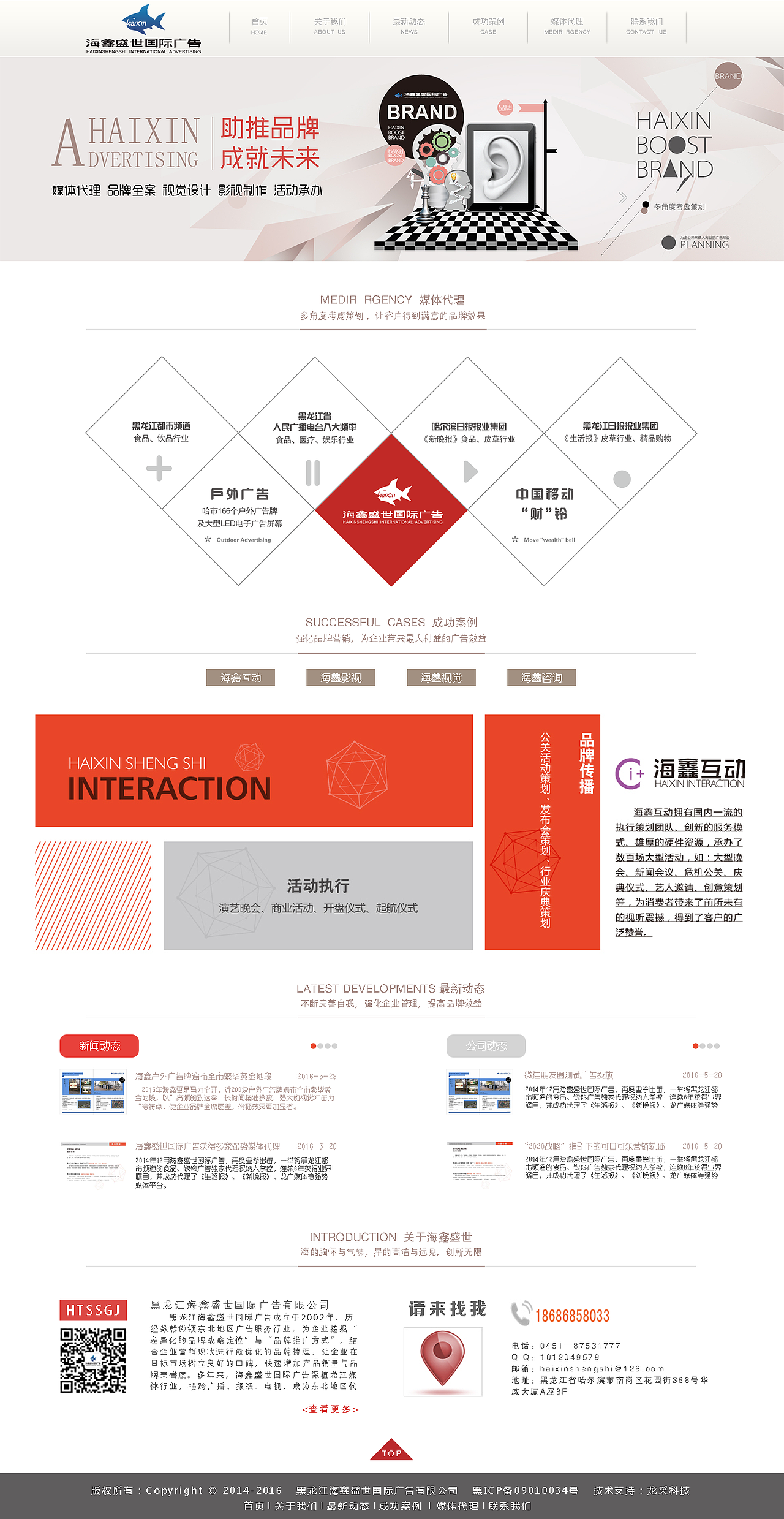 企業(yè)站（圖ZMTY0OTY1NzY4） - 企業(yè)官網(wǎng) - 站酷設(shè)計師哎呀周661原創(chuàng)素材 - 站酷ZCOOL