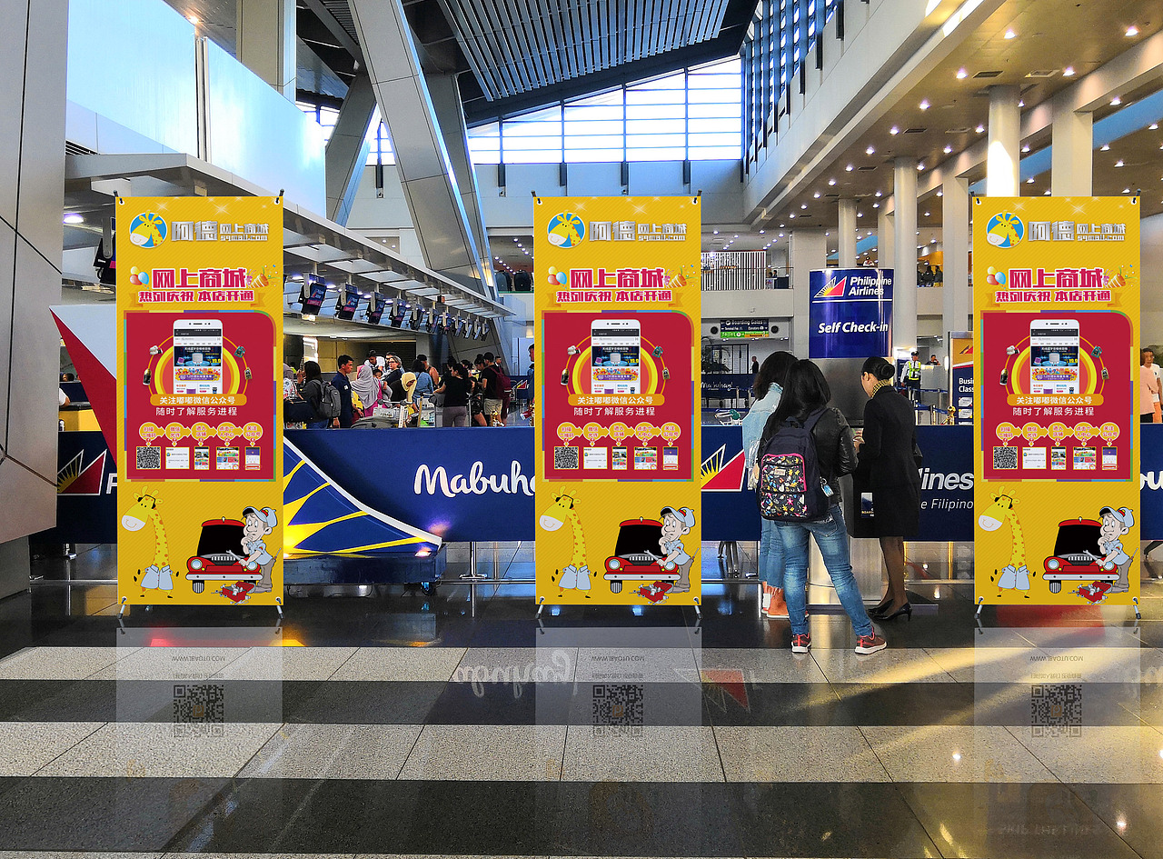 易拉宝，X展架（图ZMTY1NzIyMTU2） - 其他平面 - 站酷设计师大鱼海棠Y原创素材 - 站酷ZCOOL