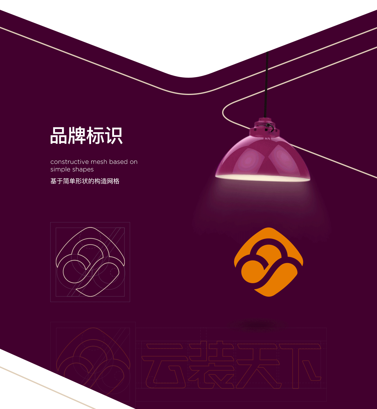 装修监管-业主端