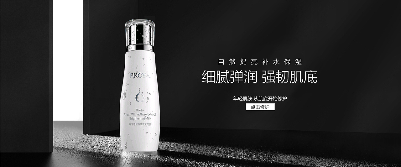 张镇森面试作品集（图ZMTg3MDY4MjI0） - 海报 - 站酷设计师醉卧沙场君墨笑原创素材 - 站酷ZCOOL