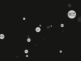 点线面喜马拉雅电台