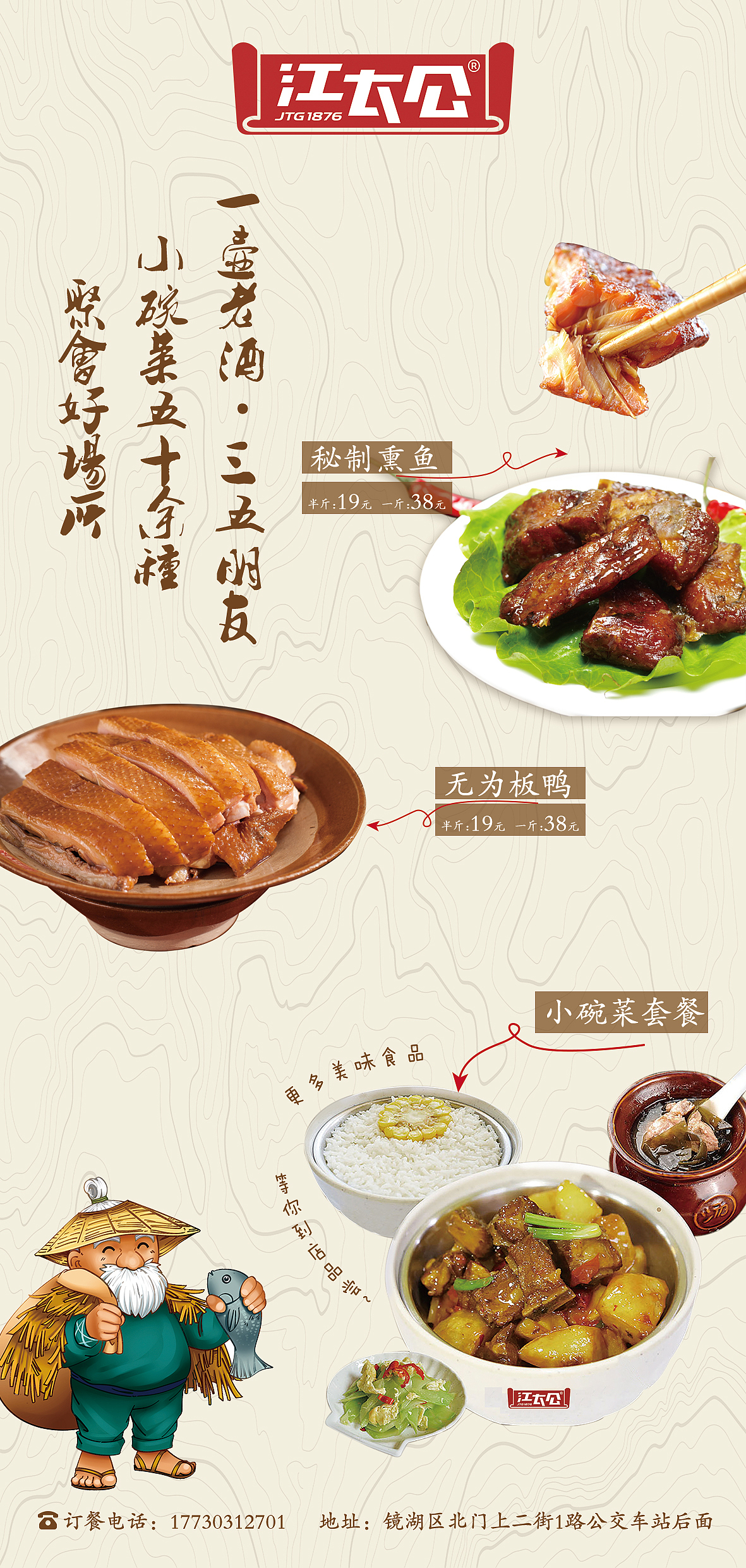 实体店价目表（图ZMjMwNjkxNjk2） - 宣传物料 - 站酷设计师梦宝812原创素材 - 站酷ZCOOL
