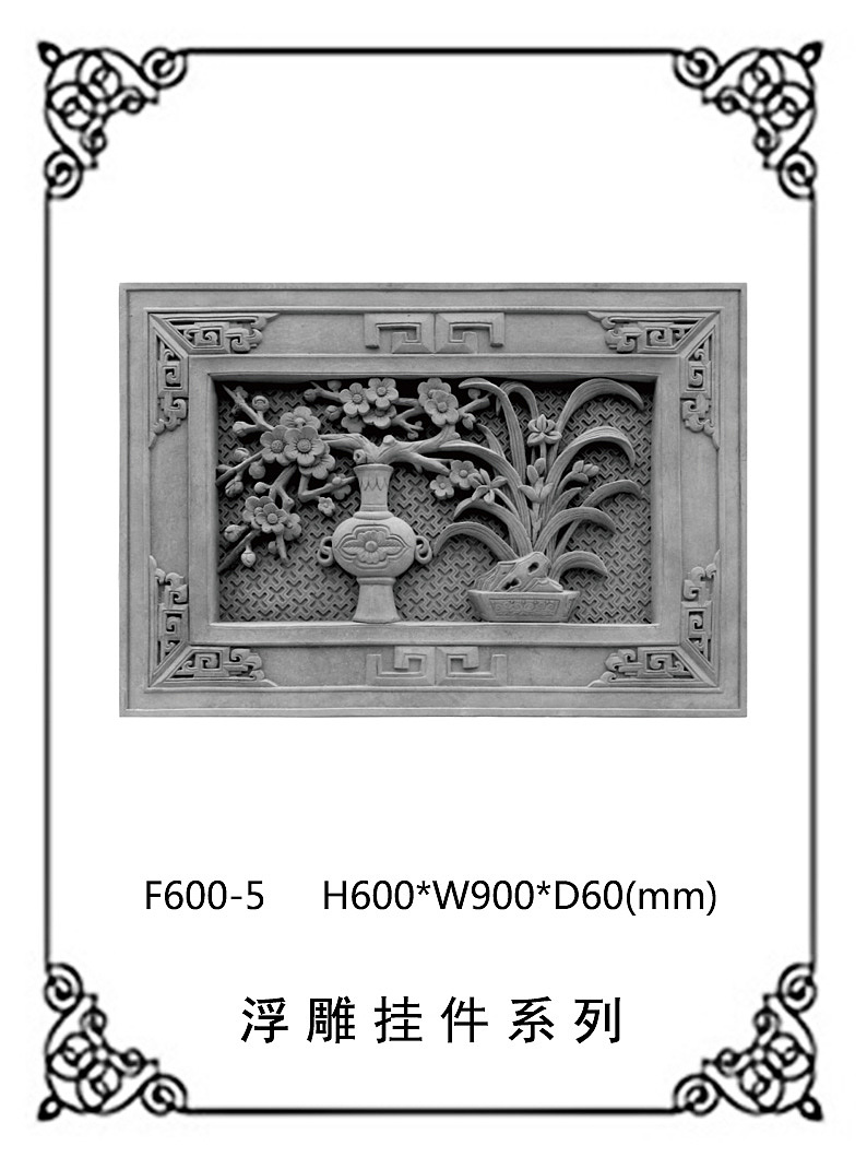 围墙装饰挂件——方形砖雕博古浮雕装饰（图ZMjYxOTQzMDQ0） - 其他工业/产品 - 站酷设计师仿古砖雕厂家原创素材 - 站酷ZCOOL