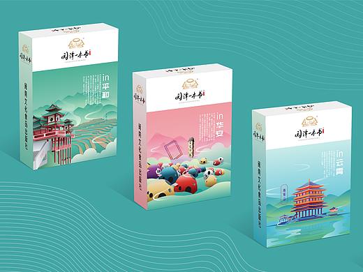 【阅漳一本书】包装设计