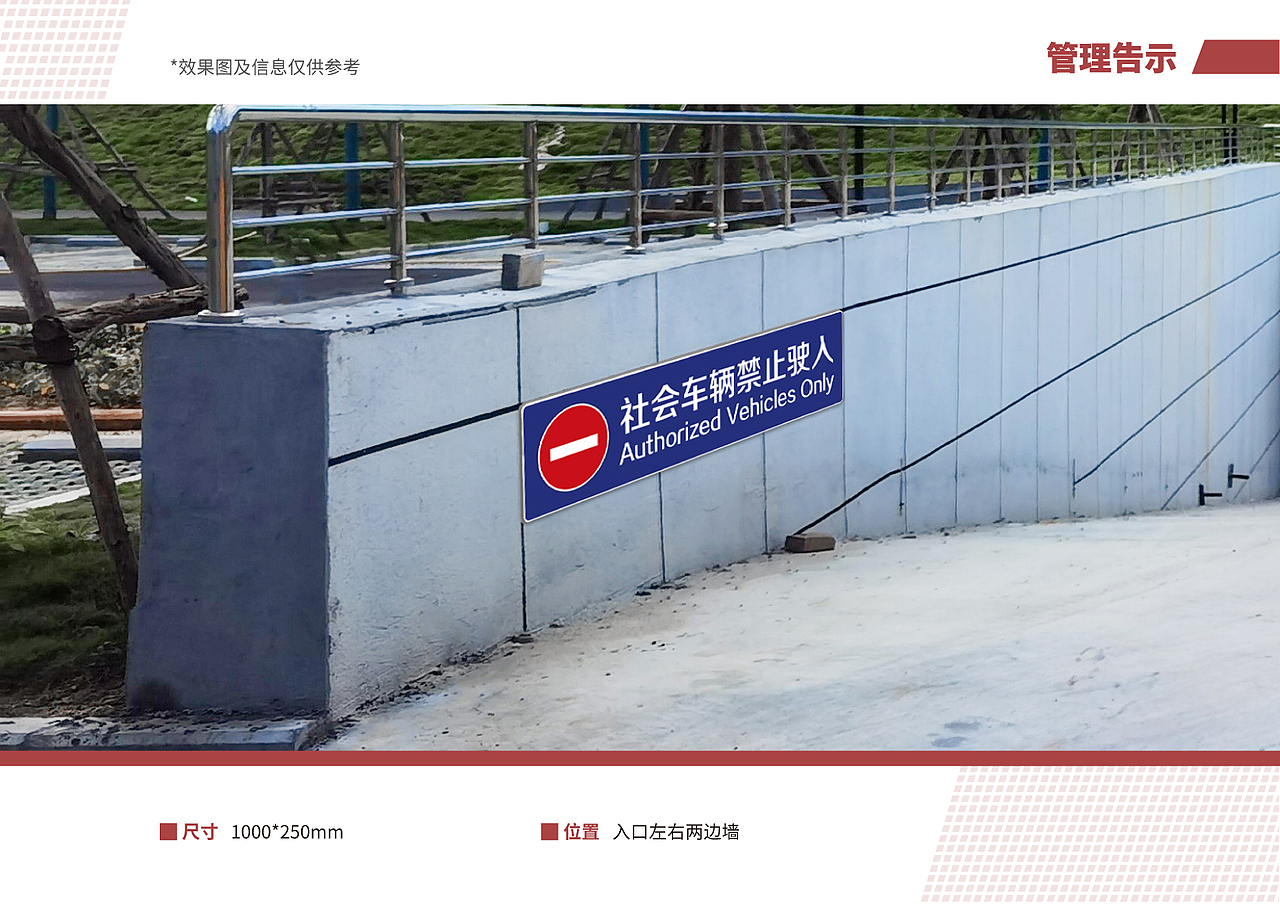 市文化中心 导视系统设计