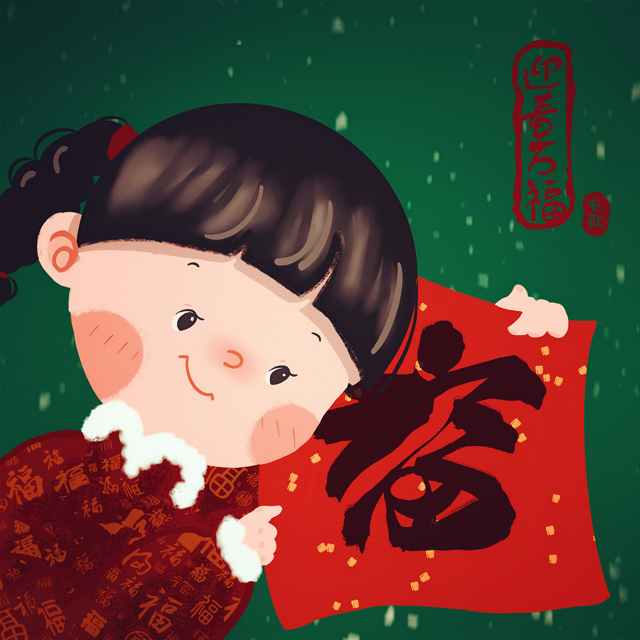 新春手绘头像（图ZMjg2NDE0NTQ0） - 儿童插画 - 站酷设计师安歌_Ango原创素材 - 站酷ZCOOL