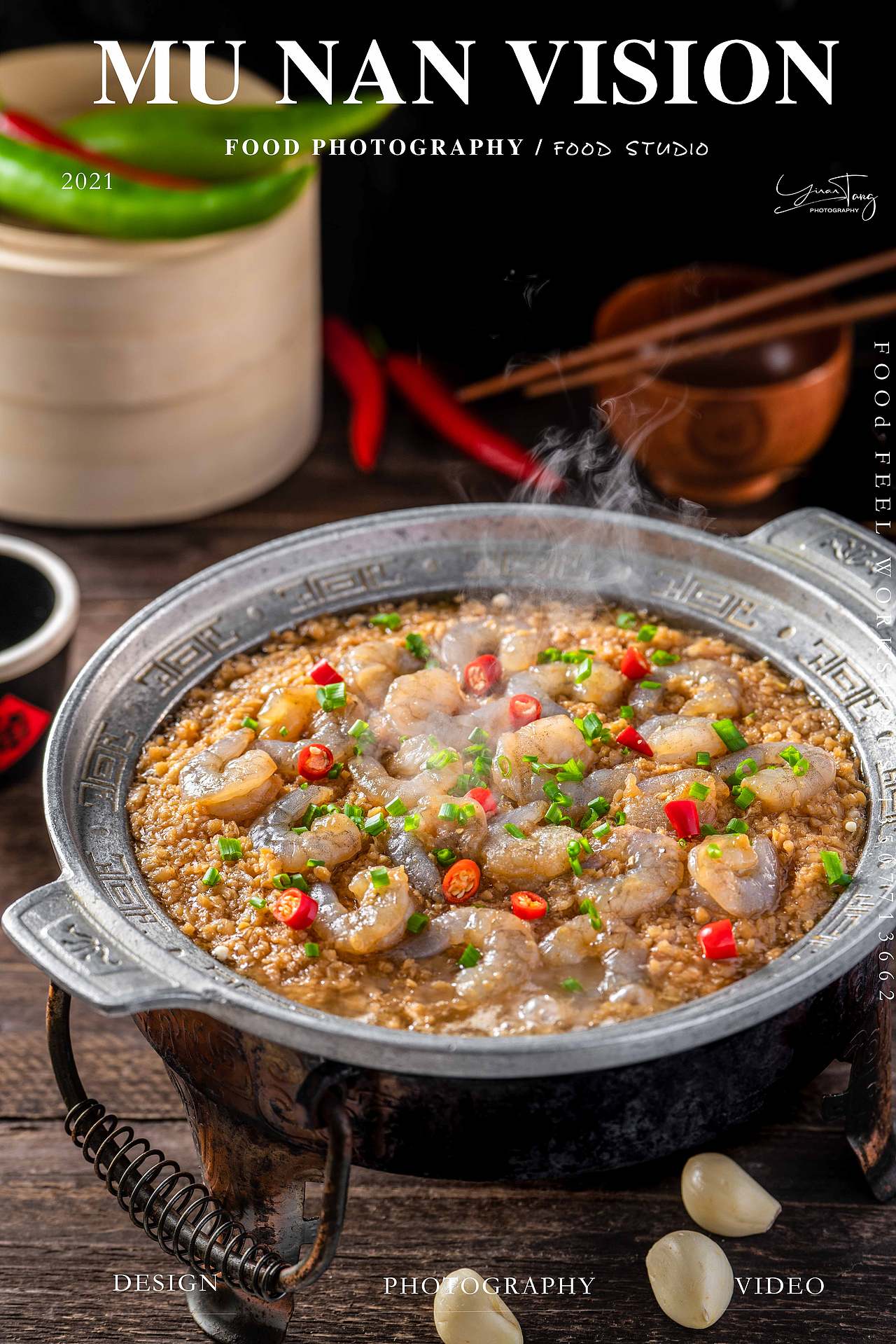 广西私房菜品拍摄/美食摄影（图ZMjk1NDA3Nzgw） - 美食摄影 - 站酷设计师木南視觉原创素材 - 站酷ZCOOL