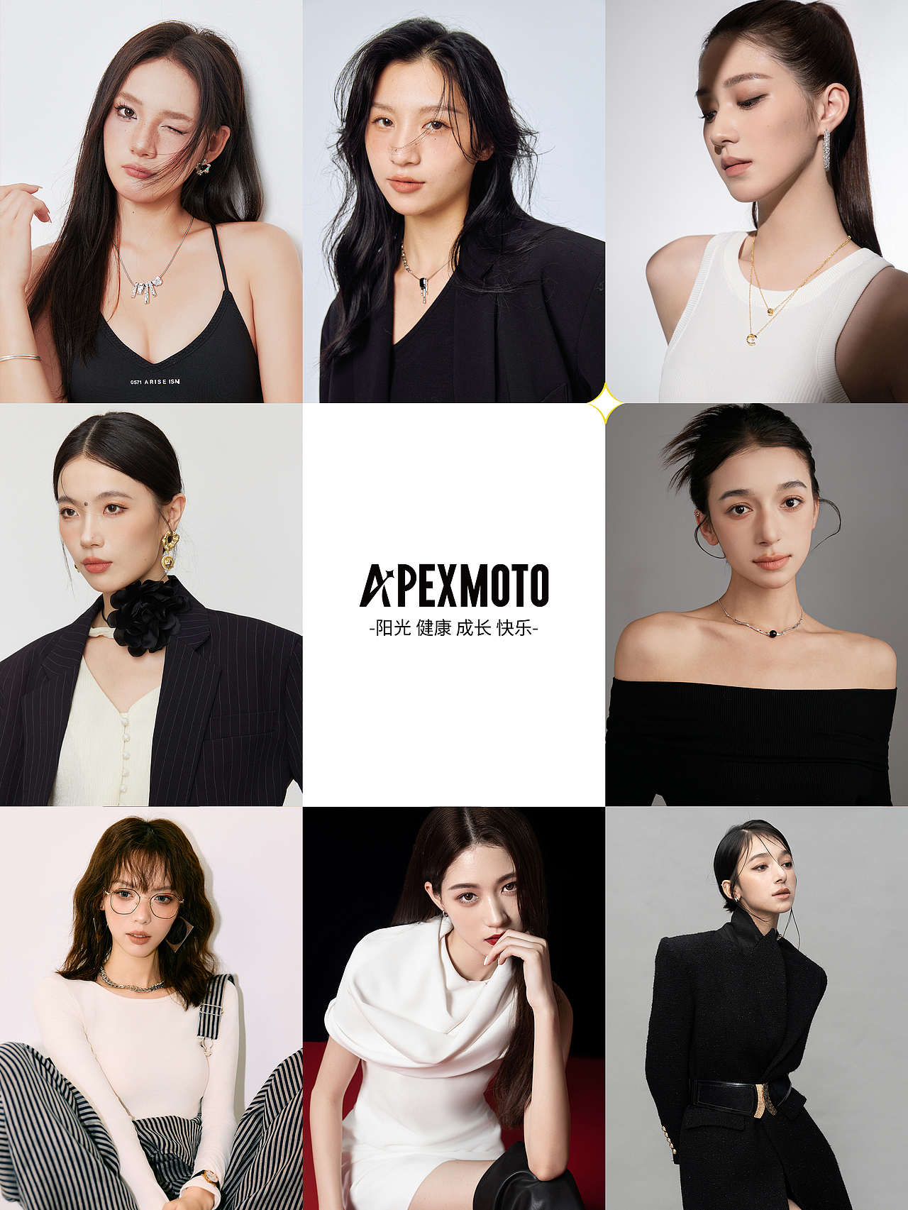 【CM设计案例】星驿动模特经纪公司品牌形象