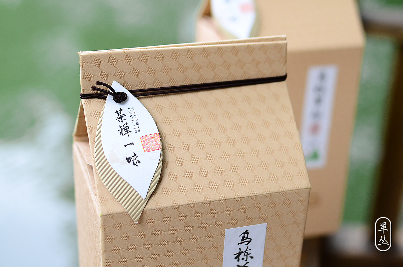 乌岽单丛茶叶（图ZNDc1MzMwNjg=） - 产品摄影 - 站酷设计师1adiy原创素材 - 站酷ZCOOL