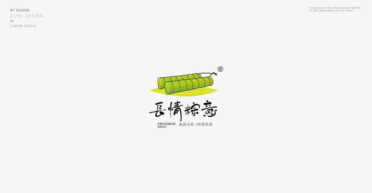 【指上花开品牌】半年标志集2017（图ZODcxOTM4NTI=） - Logo - 站酷设计师指上花开品牌设计原创素材 - 站酷ZCOOL