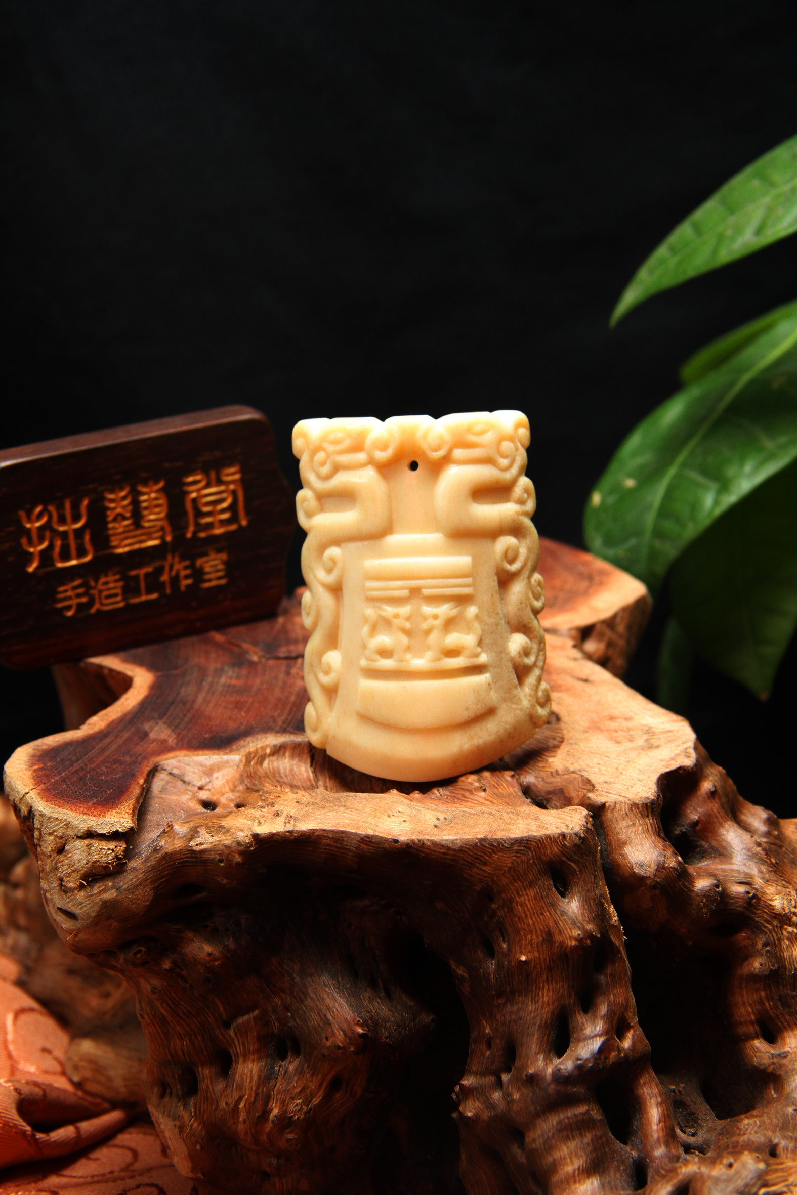 《龙纹牌》——牛骨