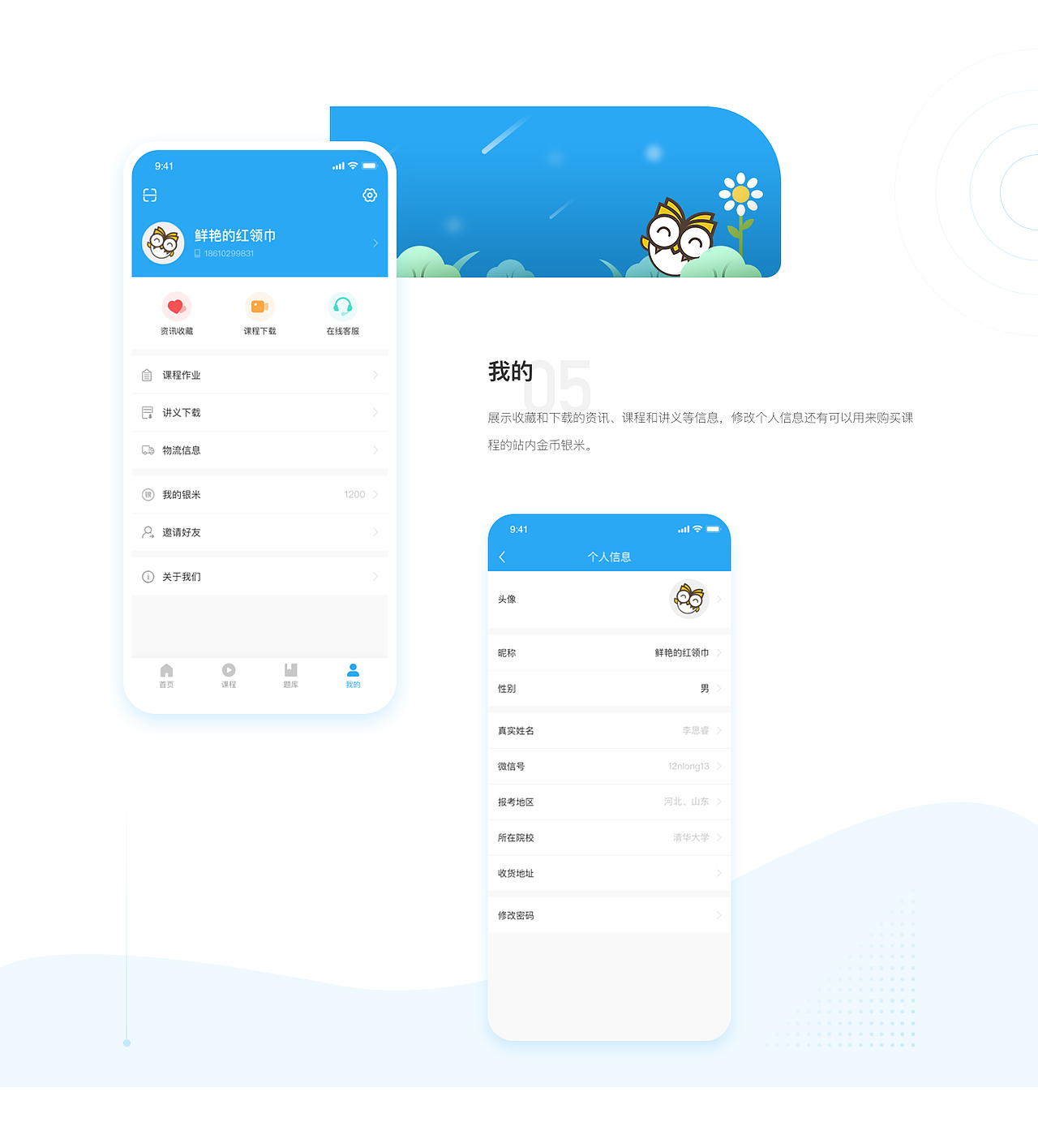 银行帮3.1.0（图ZMTY2NTYzOTI4） - APP界面 - 站酷设计师一笔高光原创素材 - 站酷ZCOOL