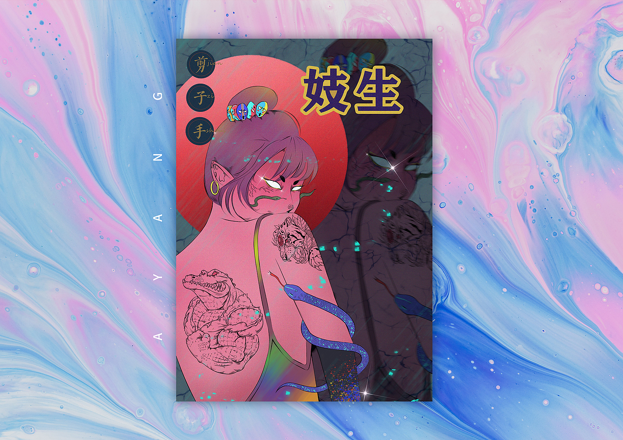 2019——2020(插画总结)