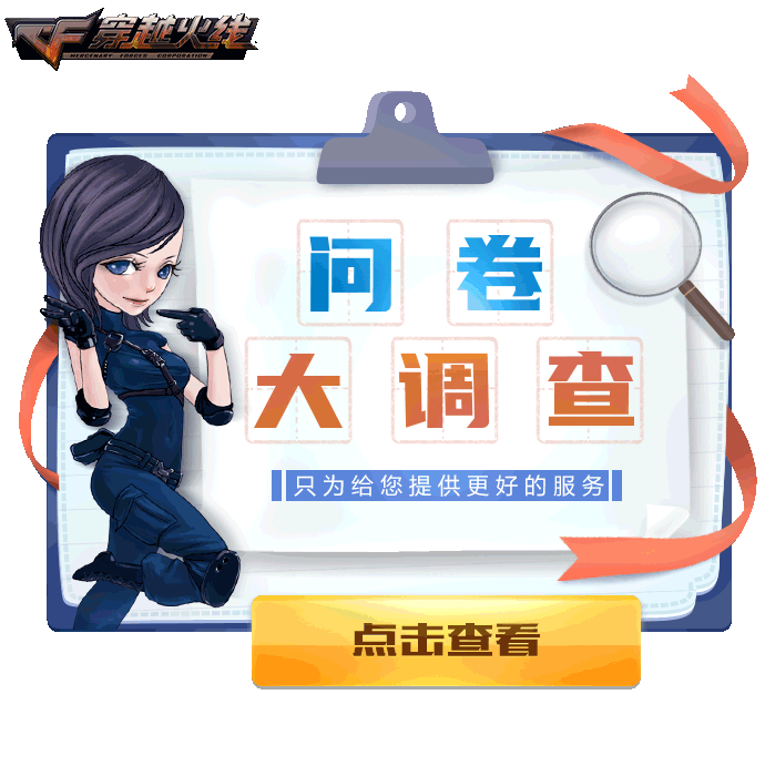 海量-动态游戏轻APP-汇总（图ZMjA3Nzc2MjAw） - 运营设计 - 站酷设计师深圳派沃原创素材 - 站酷ZCOOL