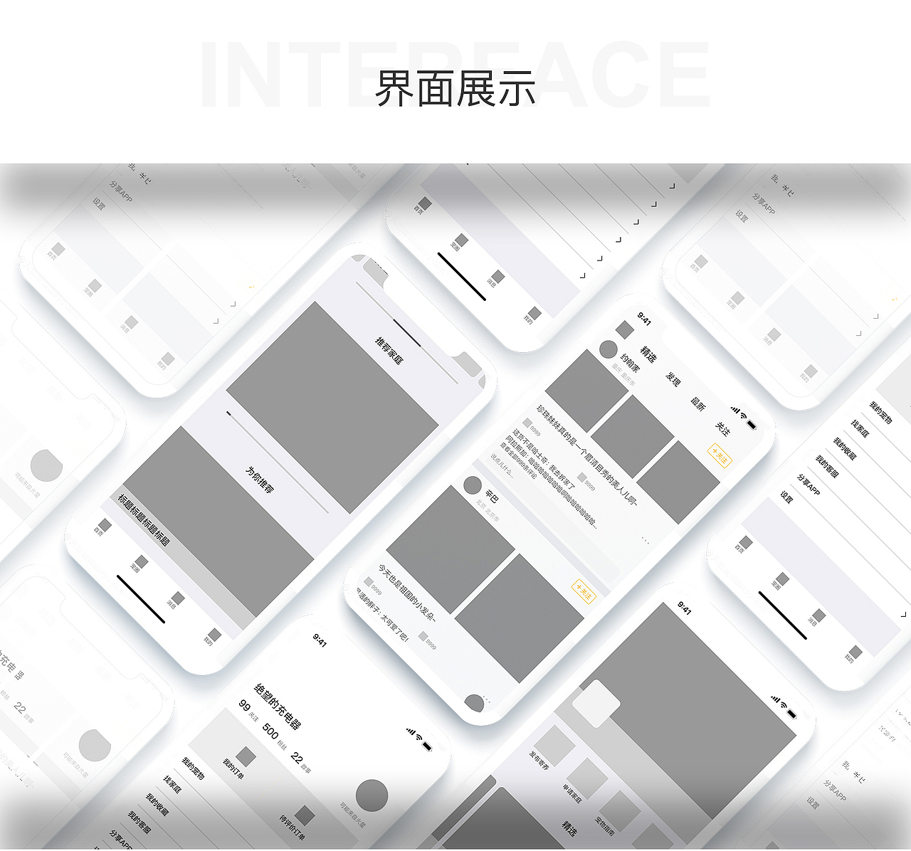 阿猫阿狗APP