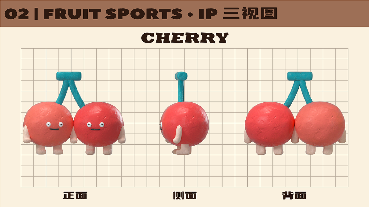 水果ip形象设计（图ZMjk0MjA1Mjg4） - IP形象 - 站酷设计师划水的潜鸟原创素材 - 站酷ZCOOL