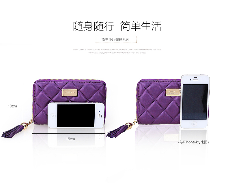 小錢包~~（圖ZMzcxNDc1MDg=） - 電商 - 站酷設(shè)計師queenie003原創(chuàng)素材 - 站酷ZCOOL