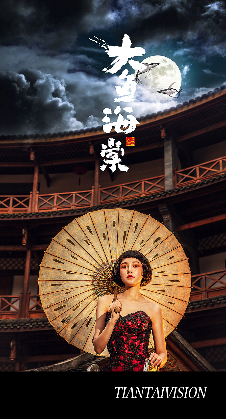 大鱼海棠（图ZNTYxODQzMjg=） - 人像摄影 - 站酷设计师龙霄原创素材 - 站酷ZCOOL