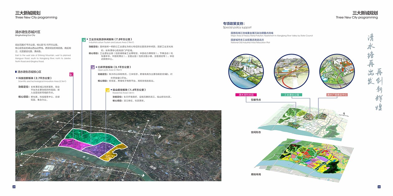 印刷品设计（画册，折页）
