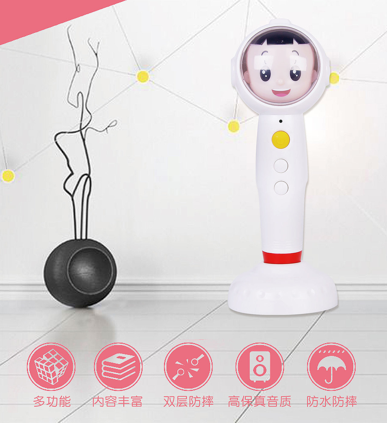 大头儿子点读笔（图ZMTEzNDAwMzcy） - 电商 - 站酷设计师斯因原创素材 - 站酷ZCOOL