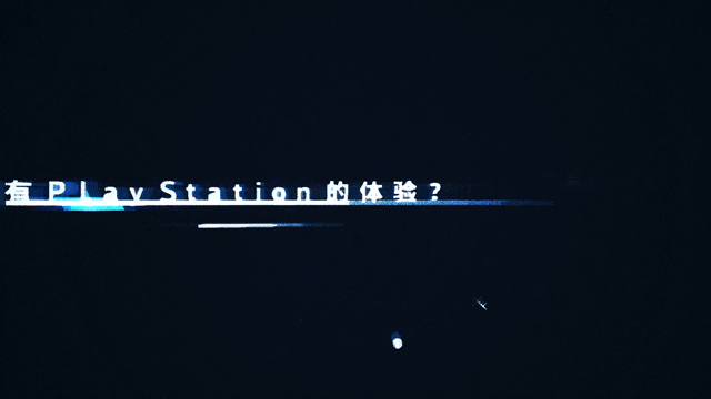 《游索不同》 PlayStaion中国发布会开场视频(图ZMTMzMzY4ODY4) - Motion Graphic - 站酷设计师天宗文化创意原创素材 - 站酷ZCOOL