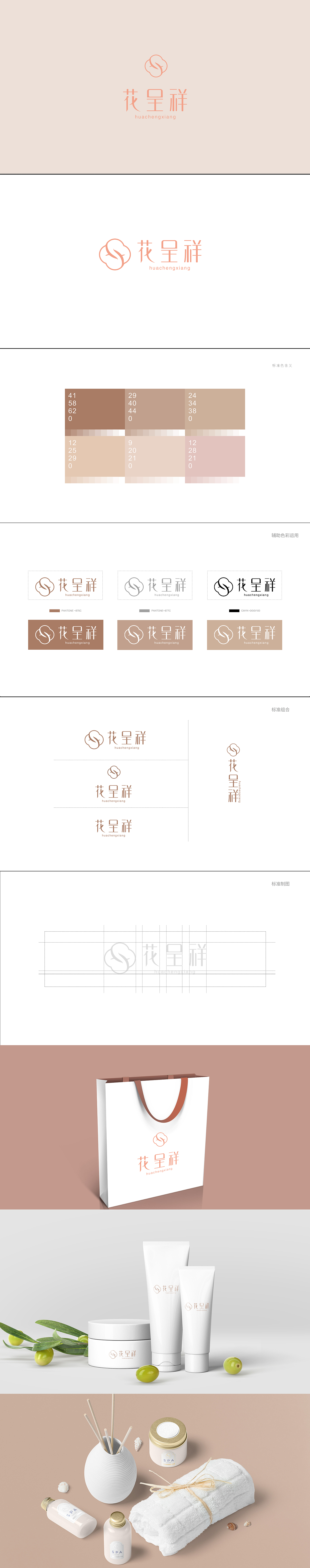 花呈祥logo设计（图ZMTg5OTQ0MzAw） - Logo - 站酷设计师龙眼设计原创素材 - 站酷ZCOOL