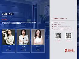 建筑企業(yè)官網(wǎng)-首頁(yè)-六屏