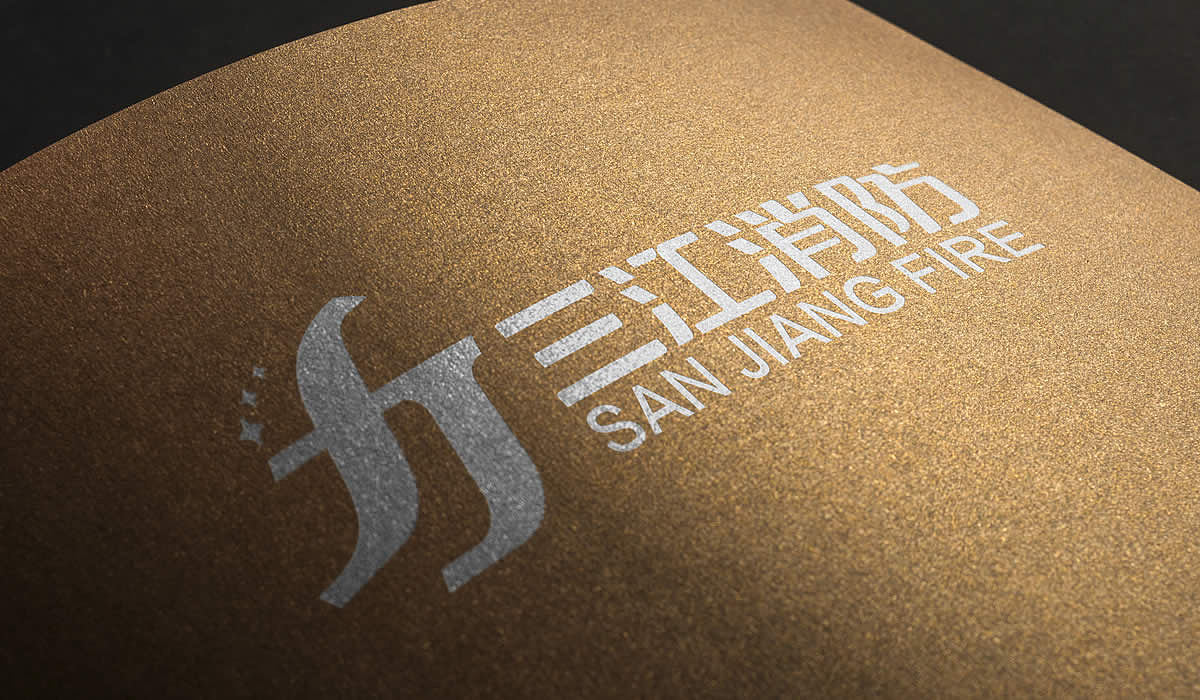 泰州市三江消防器材有限公司