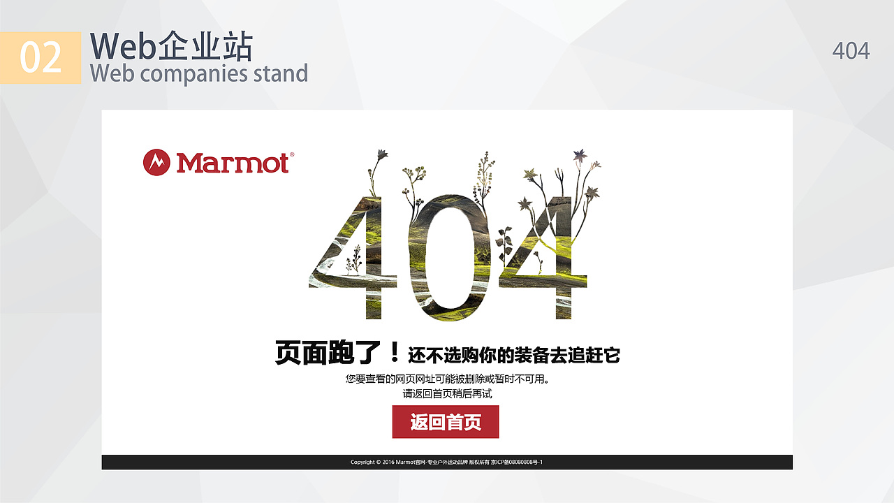 作品集（图ZMTUyMTgzMjgw） - 其他平面 - 站酷设计师收拾果的设计师原创素材 - 站酷ZCOOL