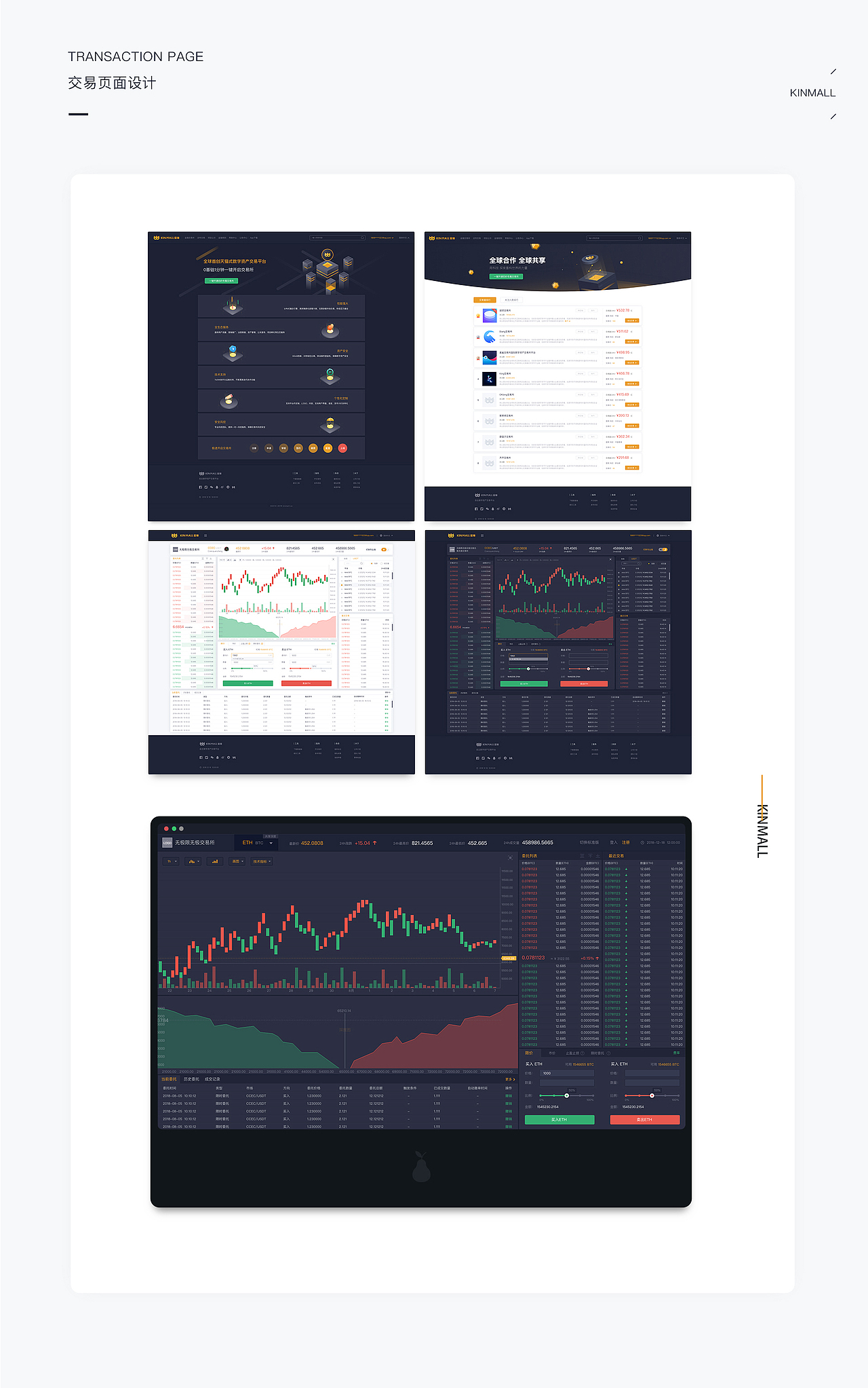 2018年度总结（图ZMTU4Mjk0MzY0） - 其他UI - 站酷设计师0青鹿0原创素材 - 站酷ZCOOL