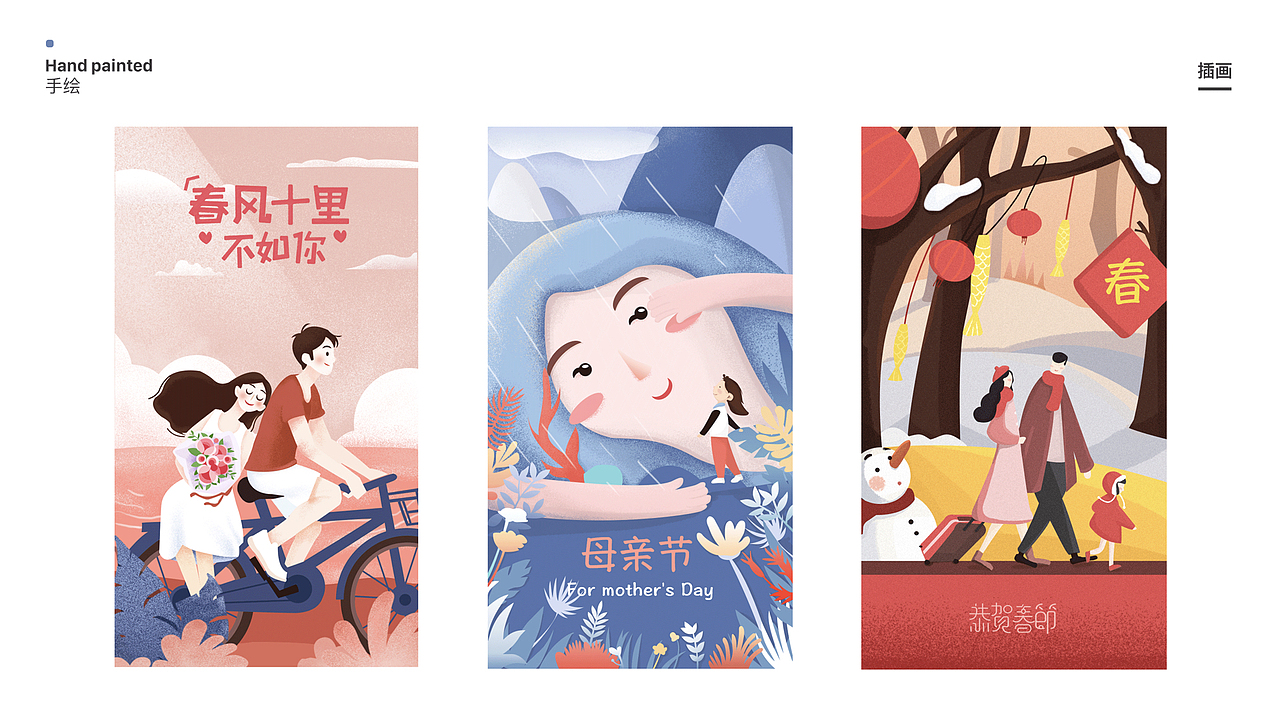 张娜的最新作品集