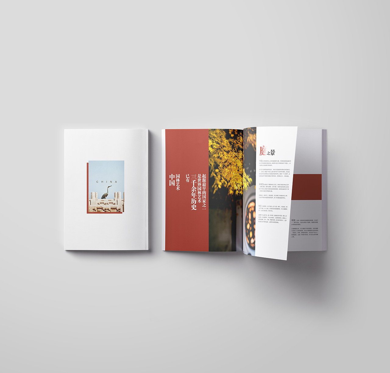 纪实摄影画册排版设计