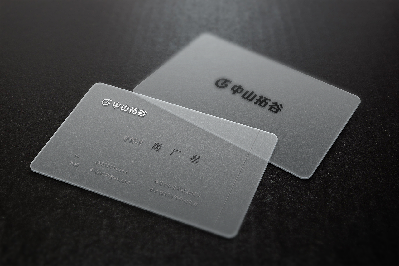 名片（图ZMjQ5NTA3NjY4） - 宣传物料 - 站酷设计师茶包茶包原创素材 - 站酷ZCOOL