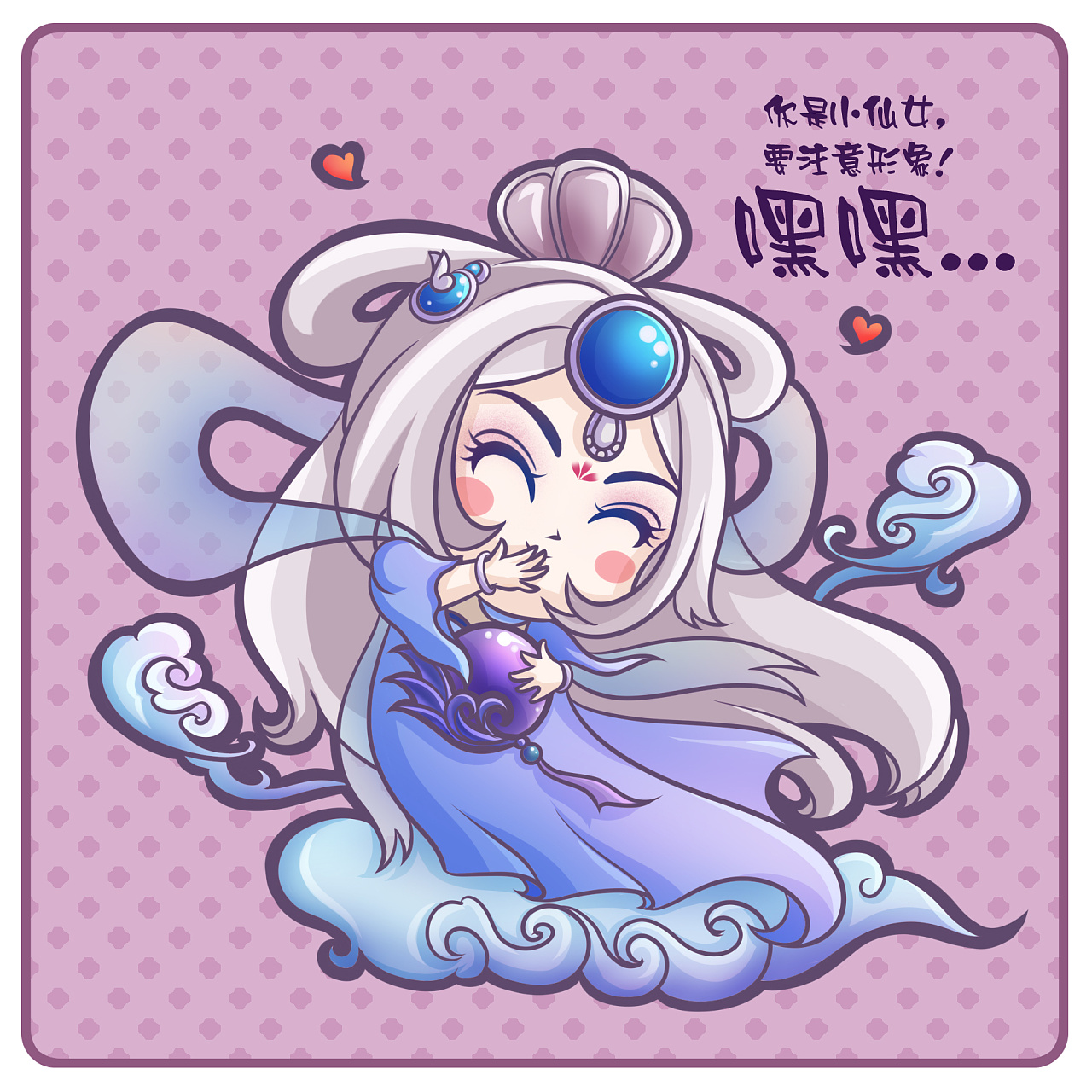 梦玲珑可爱表情