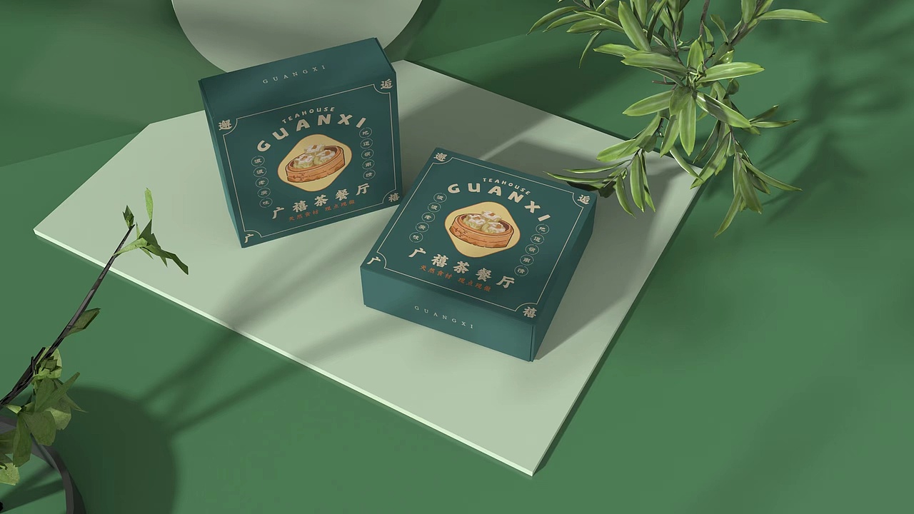 廣禧茶餐厅品牌设计