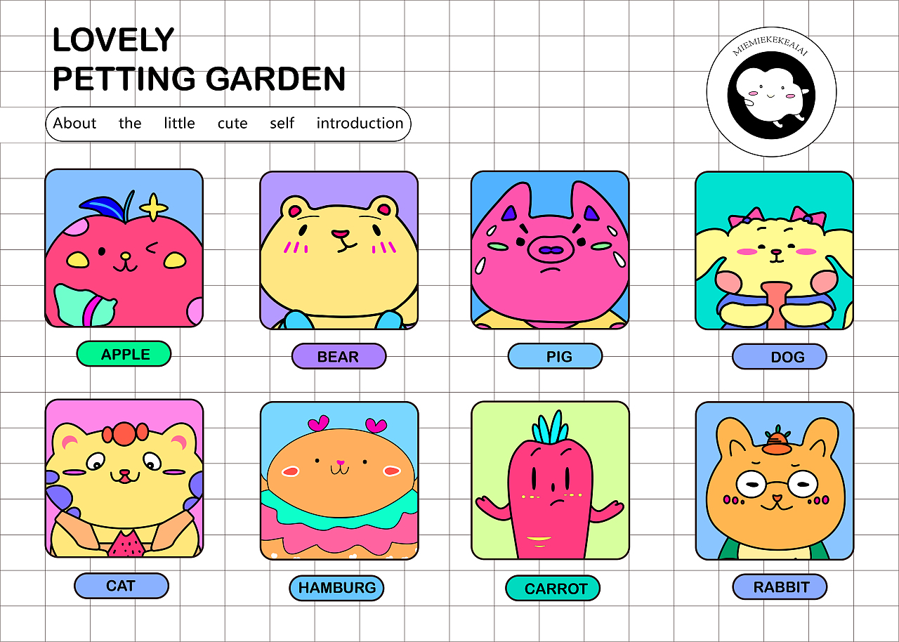 插画打卡——可爱小人