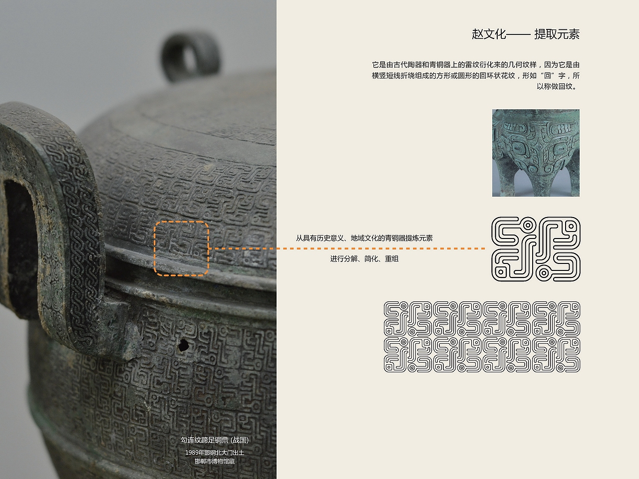 创意需结合行业本质——医院导视系统设计
