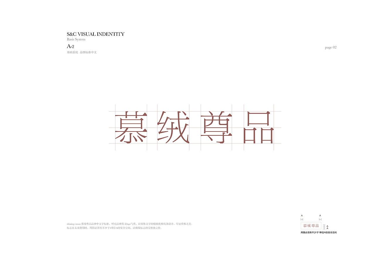 女装VI 基础识别系统（图ZOTY5NjYzNzY=） - 品牌 - 站酷设计师Allen_2018原创素材 - 站酷ZCOOL