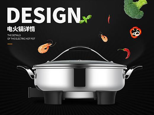 淘宝 京东详情页设计