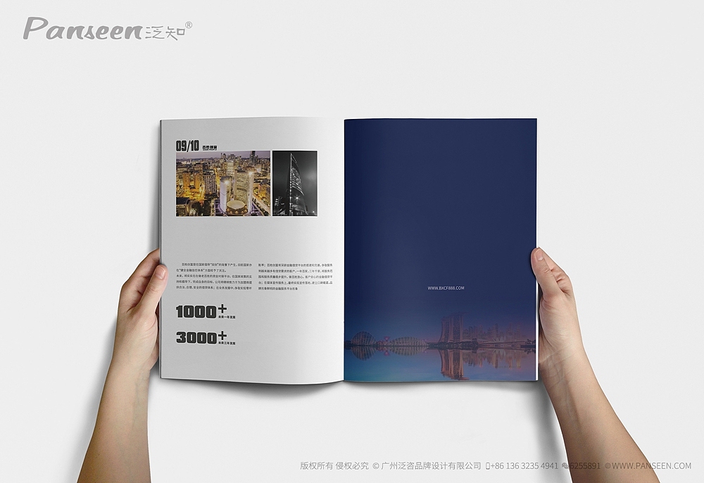 百姓创富宣传册设计（图ZMTEzMTc1NTEy） - 书籍/画册 - 站酷设计师泛咨品牌原创素材 - 站酷ZCOOL