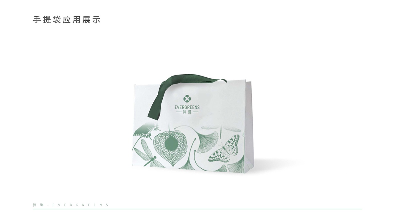 笄茄医美LOGO优化（图ZMTg4NTY3NTA0） - Logo - 站酷设计师谁家的猫原创素材 - 站酷ZCOOL