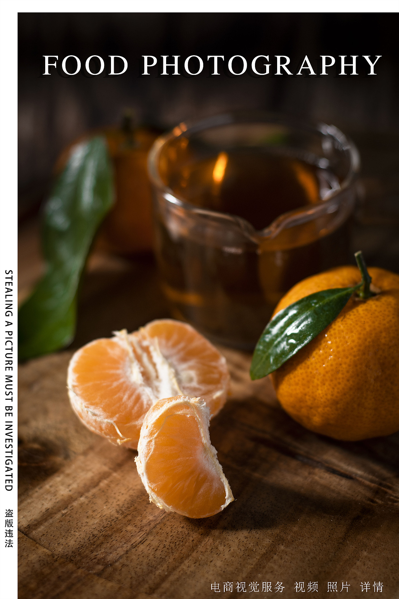 橘子（图ZMjM1NTExNTUy） - 产品摄影 - 站酷设计师独立产品摄影师原创素材 - 站酷ZCOOL