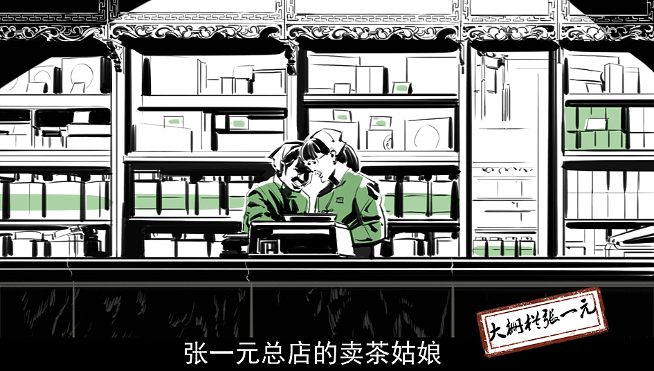 白描北京三百六十行 01（图ZNzEwNjI4MjQ=） - 创作习作 - 站酷设计师插画师曹军兴原创素材 - 站酷ZCOOL