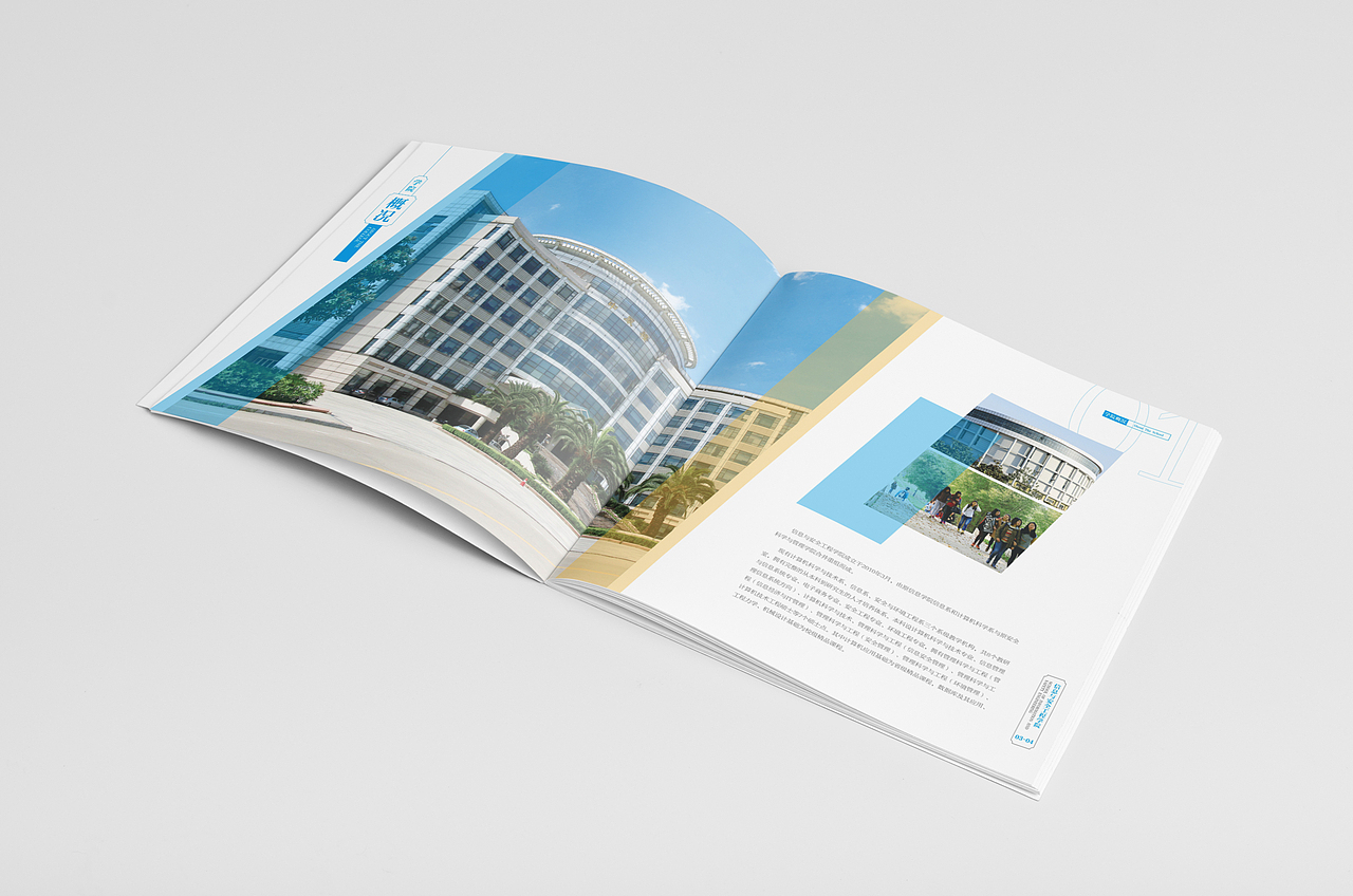 中南财经政法大学（信息与安全工程学院）（图ZMTI1NTA5MjI4） - 书籍/画册 - 站酷设计师tianyuan_q原创素材 - 站酷ZCOOL
