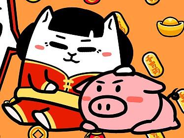 美丫猫表情包—拜年篇